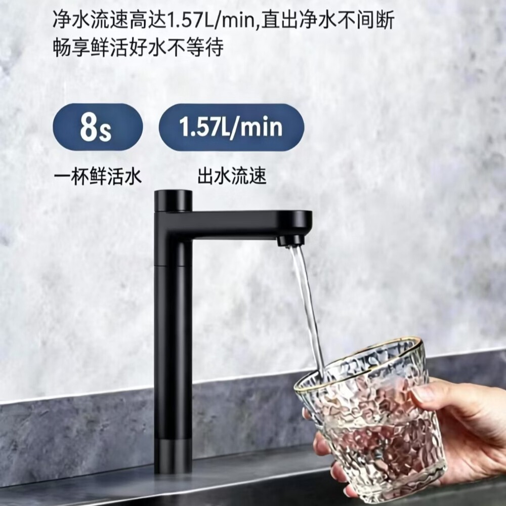库兰泽Koulaz净水器家用双出水净水机家用厨下大流量反渗透纯水机0阻垢剂RO矿物质KRO-Q7(黑豹)