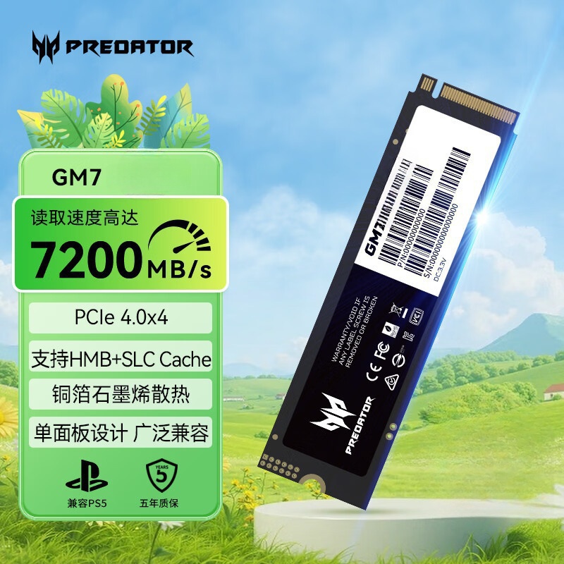 宏碁掠夺者（PREDATOR）SSD固态硬盘 M.2接口  笔记本电脑硬盘 NVMe PCIe 4.0/5.0协议 电脑配件 GM7 电竞PCle4.0 7200MB/S 2TB