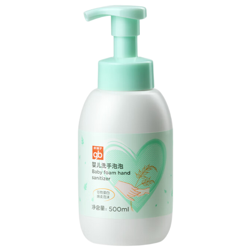 好孩子（gb）嬰兒洗手液兒童泡泡洗手液家用泡沫洗手液500ml