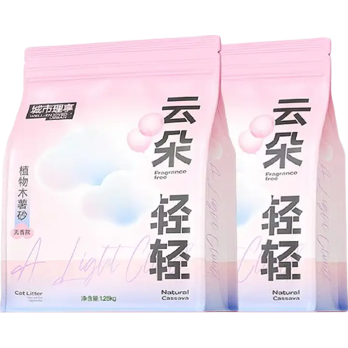 植物木薯猫砂樱花白茶味2.5斤1.25KG装不易粘底众沙可混 云朵轻轻