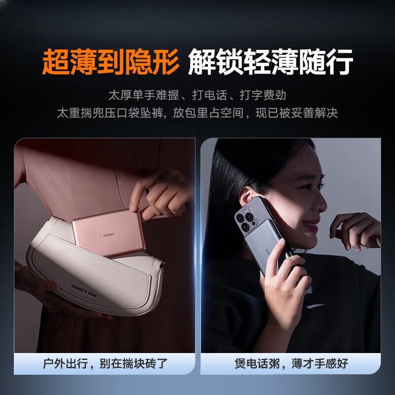 图拉斯磁吸充电宝适用iPhone新国标3C认证可上飞机超薄便携快充移动电源10000毫安苹果华为小米安卓 【3c认证】1万毫安丨珠光白 3C安全认证丨可上飞机丨超轻薄