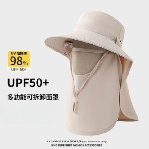 PEANOJEAN��ɹñ͸���������ֻ���һ��̫��ñ�����߻�������ñŮ�� ��ɹñ�����䡿1�� �޹�� 19.9Ԫ