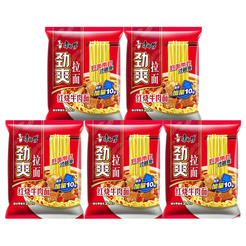 康师傅方便面整箱批发劲爽拉面红烧牛肉面袋装泡面宿舍夜宵速食 【5袋】红烧牛肉面103g*5袋