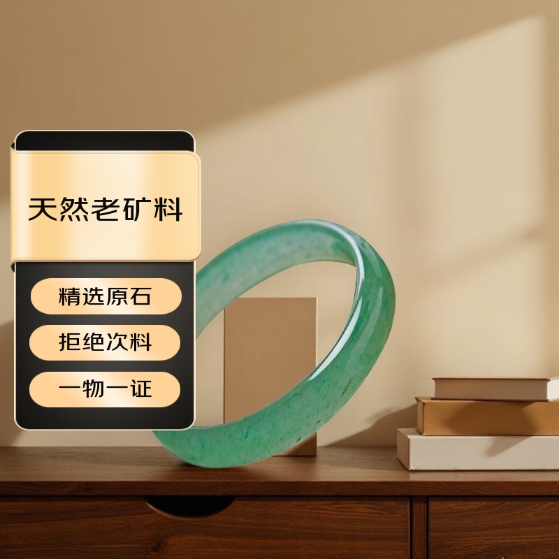 云序天然东陵玉手镯和田平替玉镯子母亲节礼物 正圈浅绿 6465mm