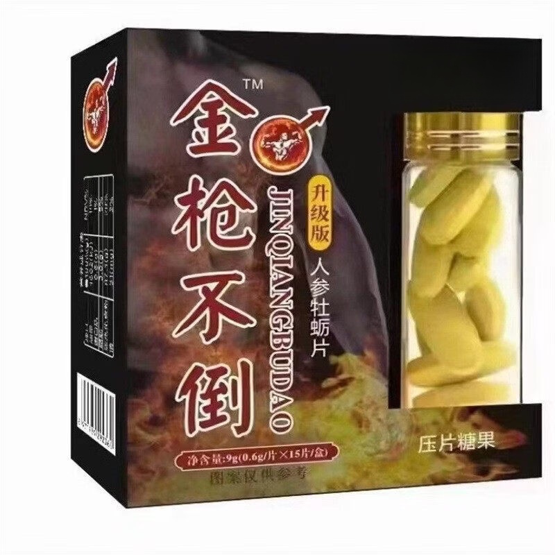 金枪不倒男用滋补品 鹿鞭牡蛎片 人参鹿鞭压片糖果无糖 15片*1盒