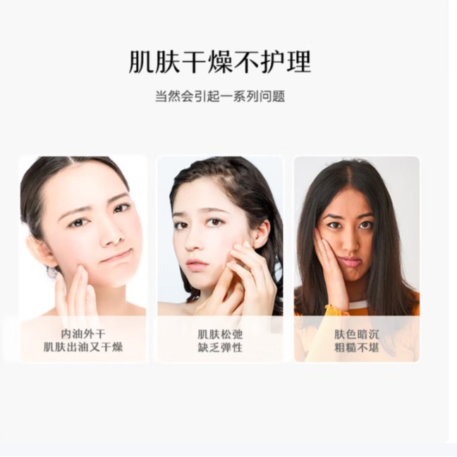 神琦 北京301活性丝素霜面霜补水保湿滋润保湿护肤品140g/盒  白色