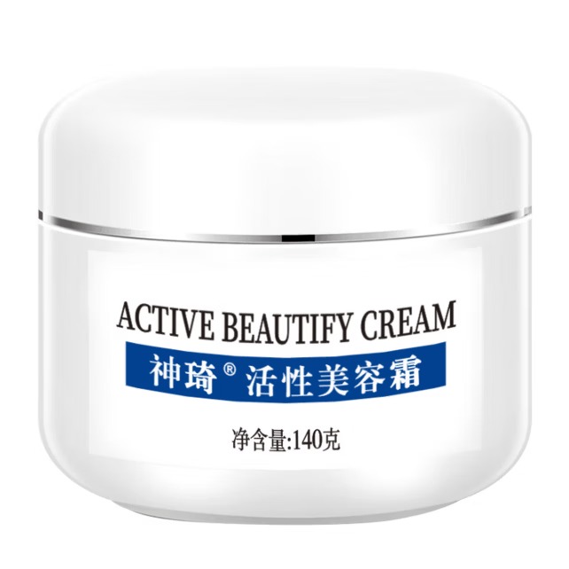 神琦北京301活性美容霜高保湿滋润面霜补水抗皱紧致修复护肤品140g/盒 白色 京东折扣/优惠券