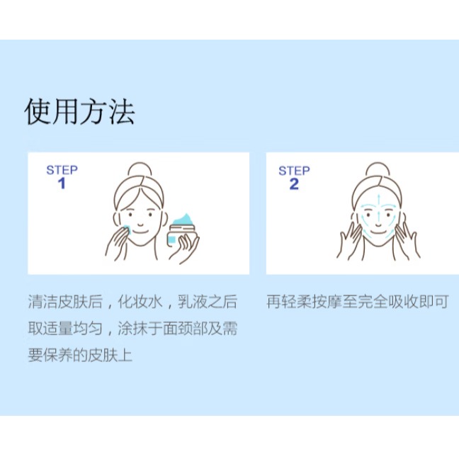 神琦北京301活性美容霜高保湿滋润面霜补水抗皱紧致修复护肤品140g/盒 白色