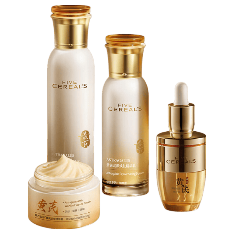 韩方五谷黄芪水乳套装去黄提亮保湿补水抗皱紧致衰化妆护肤品女士全套礼物
