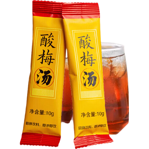 冲饮酸梅汤酸梅粉桂花酸梅晶酸梅汁免煮饮料商用原材料包速溶 【拍2发3到手30条】酸梅汤 10g*10袋