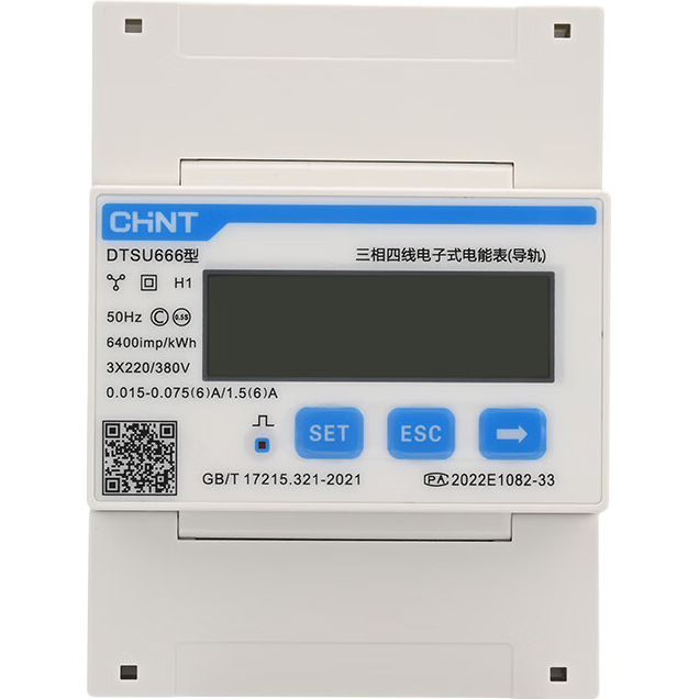 正泰（CHNT）导轨式电表 三相四线380V智能远程抄表485多功能电度表DTSU666 0.015-0.075-6A无通讯