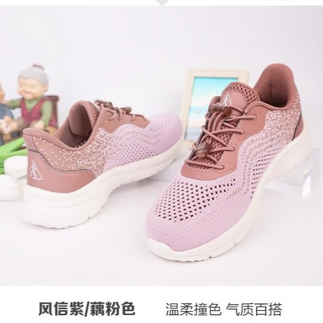足力健老人鞋中老年春夏防滑散步鞋透气舒适软底休闲运动鞋送长辈 女款 风信紫/藕粉色36F 40