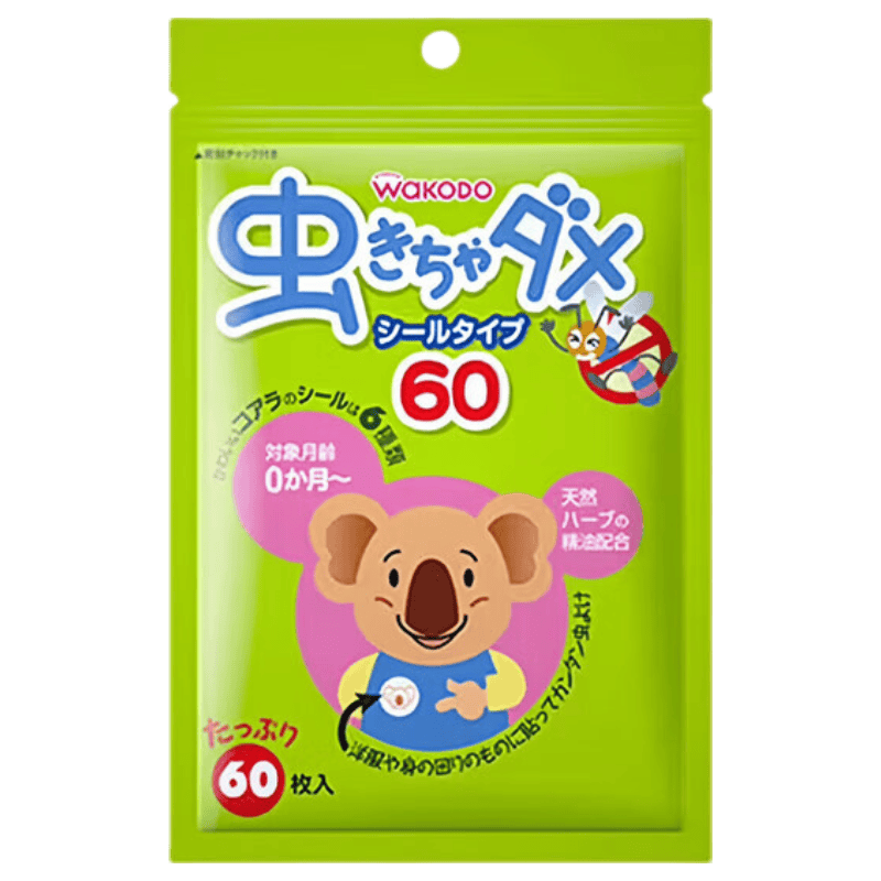 和光堂（Wakodo）驱蚊贴日本原装进口驱蚊贴基孔肯雅热防蚊贴儿童宝宝成人天然植物 4包【240贴】和光堂驱蚊贴
