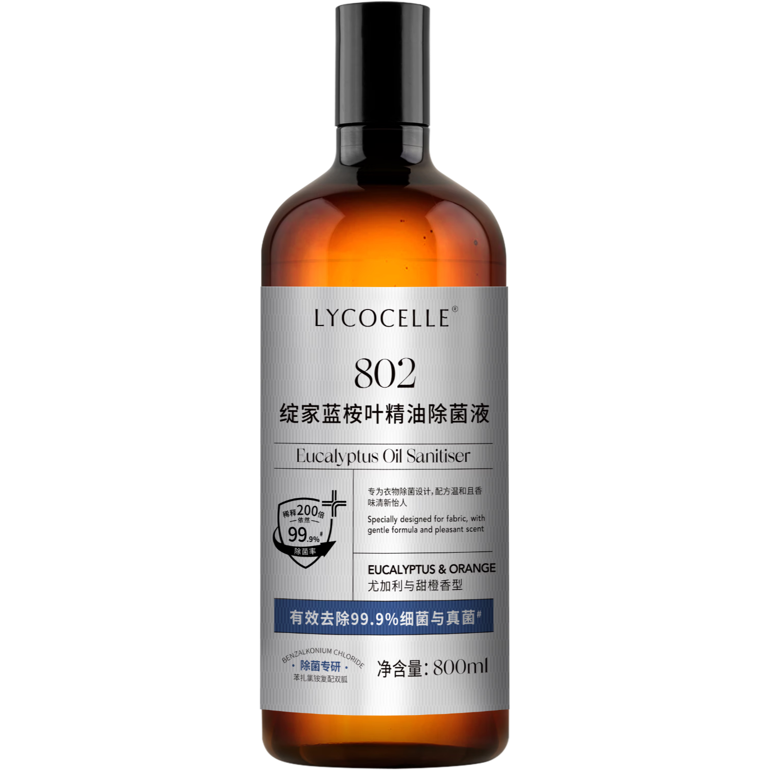 ���ڲ��������ҳ�������Һ ���800ml ��������Һɱ�������ɻ�ϴ 46.4Ԫ