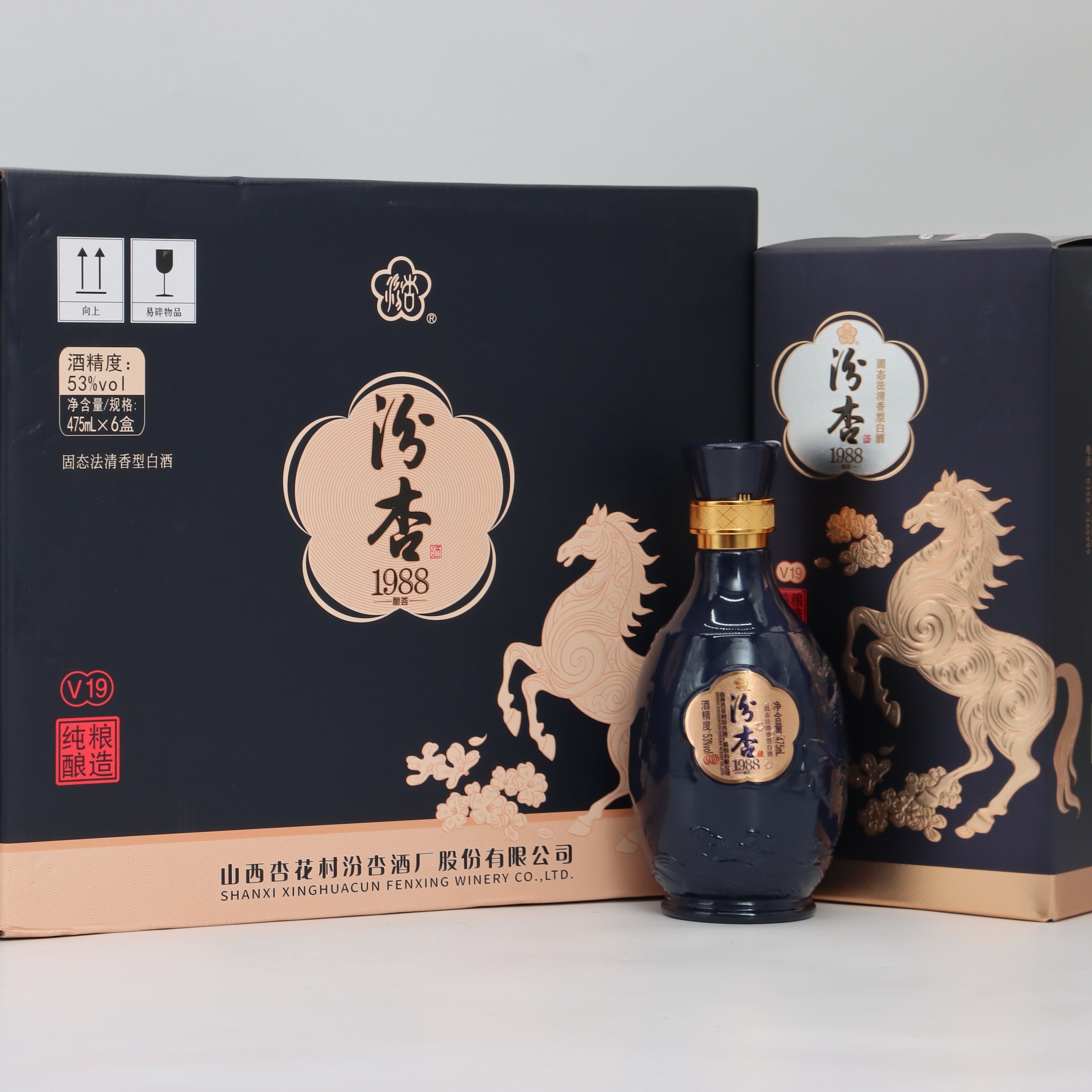 汾杏【佳节好礼】山西酒53度清香型白酒整箱 粮食酒口粮酒送礼白酒 53度 475mL 6瓶 汾杏1988 V19礼盒整箱