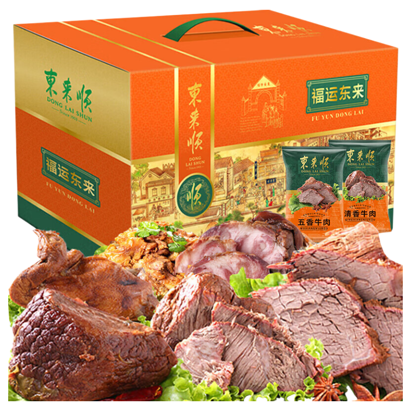 ����˳ ţ����ʳ��� ���潴���� 1850g ������ʳ �ز������Ʒ 240Ԫ
