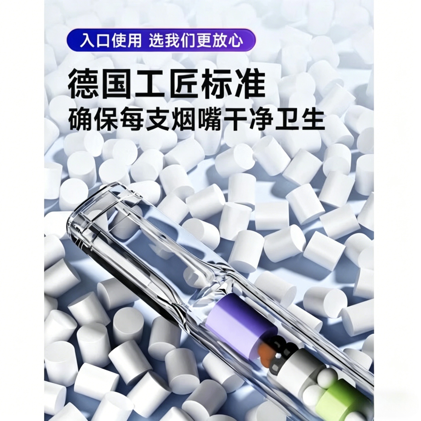 HADLEY德国一次性烟嘴过滤器细烟专用过滤器过滤焦油细支专用含5倍花青 【26重】 HX5226 细烟专用 20支