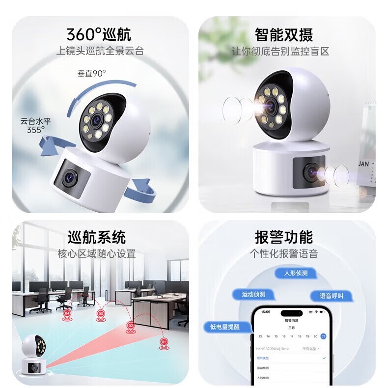 霍鹰智能家用监控摄像头一键呼叫双向语音对讲老人儿童移动检测报警录音录像远程高清监控器宠物照看 【双镜头插卡版】64G卡+录像回看+语音对讲