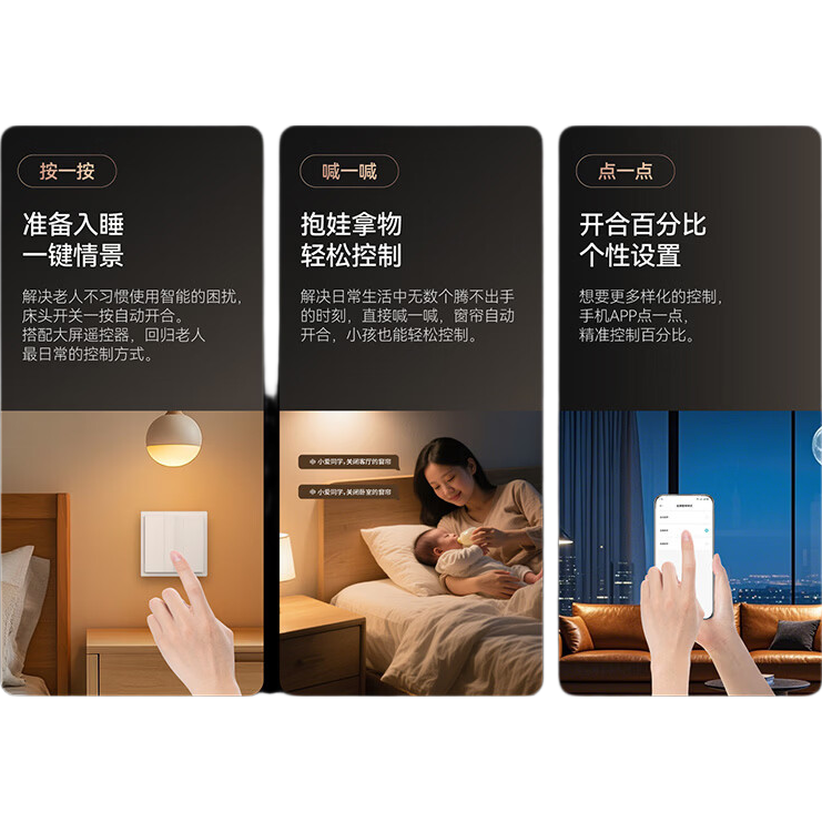 杜亚（DOOYA）Real6pro蓝牙2.0版智能电动窗帘家居自动窗帘电机语音控制不含布 5米双直轨定制蓝牙版包安装