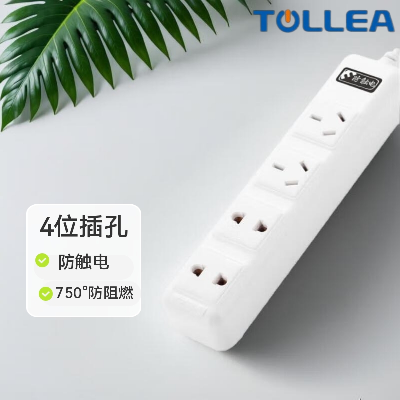 通领（TOLLEA）【专利防触电】国内首款防触电插排专利防水防溅圆孔插座 含1000万责任险拖线板/排插/插线板家用 3位*3.0米防触电GPREA7-10(B3)白色