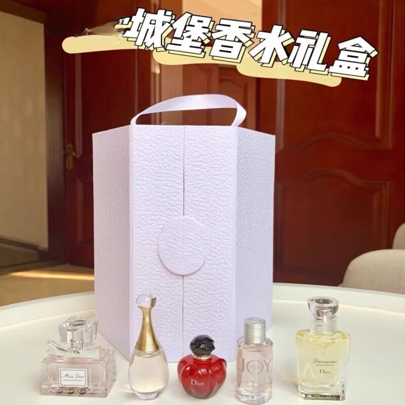 D城堡香水礼盒五件套真我花漾甜心悦之欢节日礼物送女友老婆 迪城堡香水礼盒 5ml