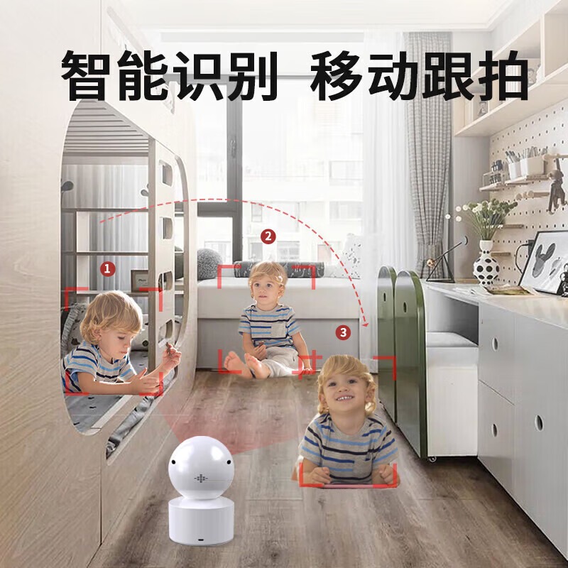 霍鹰智能家用监控摄像头一键呼叫双向语音对讲老人儿童移动检测报警录音录像远程高清监控器宠物照看 【双镜头插卡版】64G卡+录像回看+语音对讲