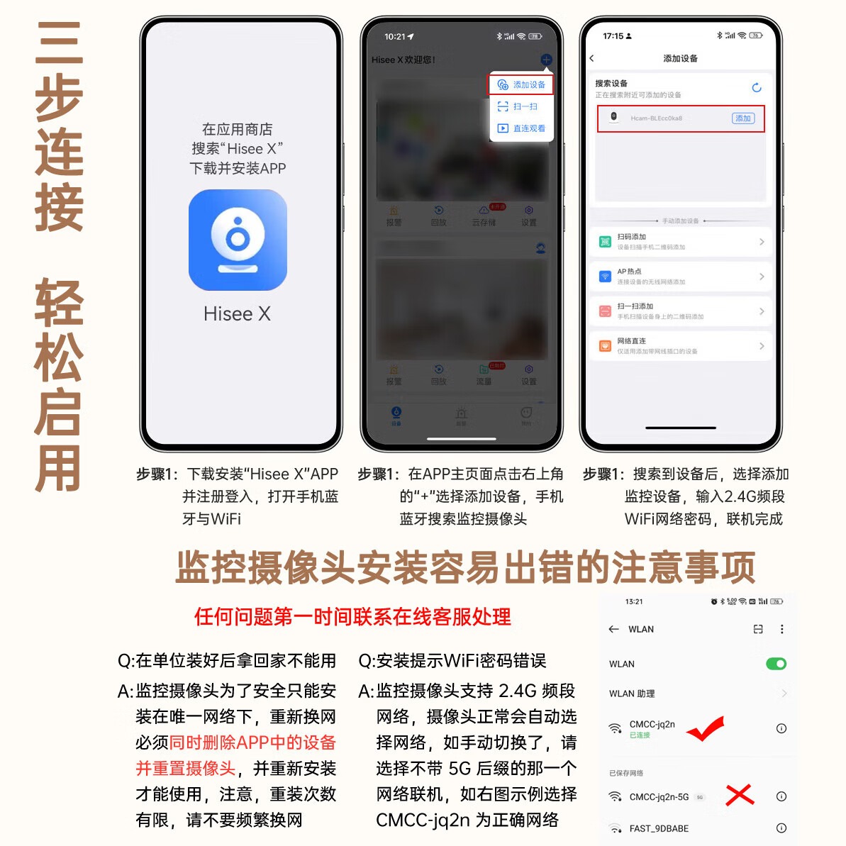霍鹰智能家用监控摄像头一键呼叫双向语音对讲老人儿童移动检测报警录音录像远程高清监控器宠物照看 【双镜头插卡版】64G卡+录像回看+语音对讲