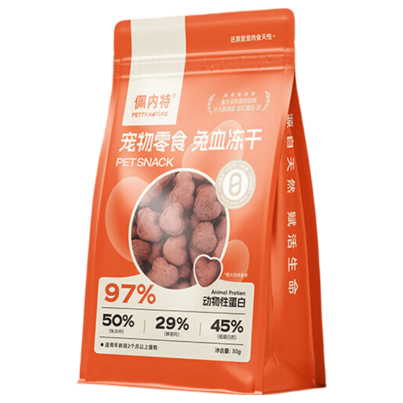 佩内特宠物兔血冻干零食猫咪产后补血补铁猫狗通用补充营养鲜兔肉50g