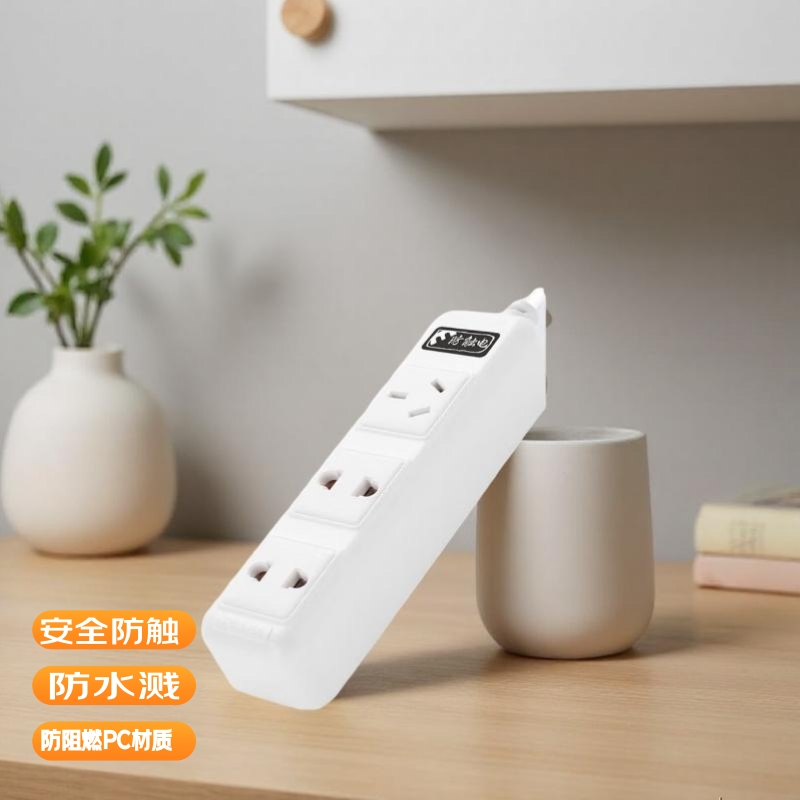通领【专利防触电】国内首款防触电插排专利防水防溅圆孔插座 含1000万责任险拖线板/排插/插线板家用 3位*3.0米防触电白色