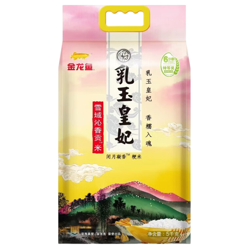 ������������� ����5kg*2�������� 5kg*1�� 30�� 80.48Ԫ