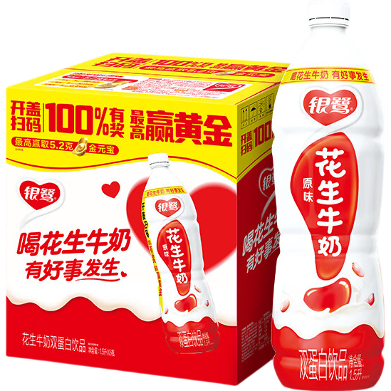 银鹭花生牛奶整箱装1.5L饮品早餐蛋白饮料花生 花生牛奶1.5L*6瓶