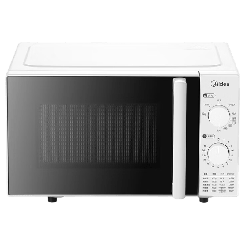 美的（Midea）微波炉家用小型烤箱微烤一体机光波加热解冻20升微波炉烧烤双旋钮大平板易清洁家用厨房电器 【微烤一体机】20L家用微波炉