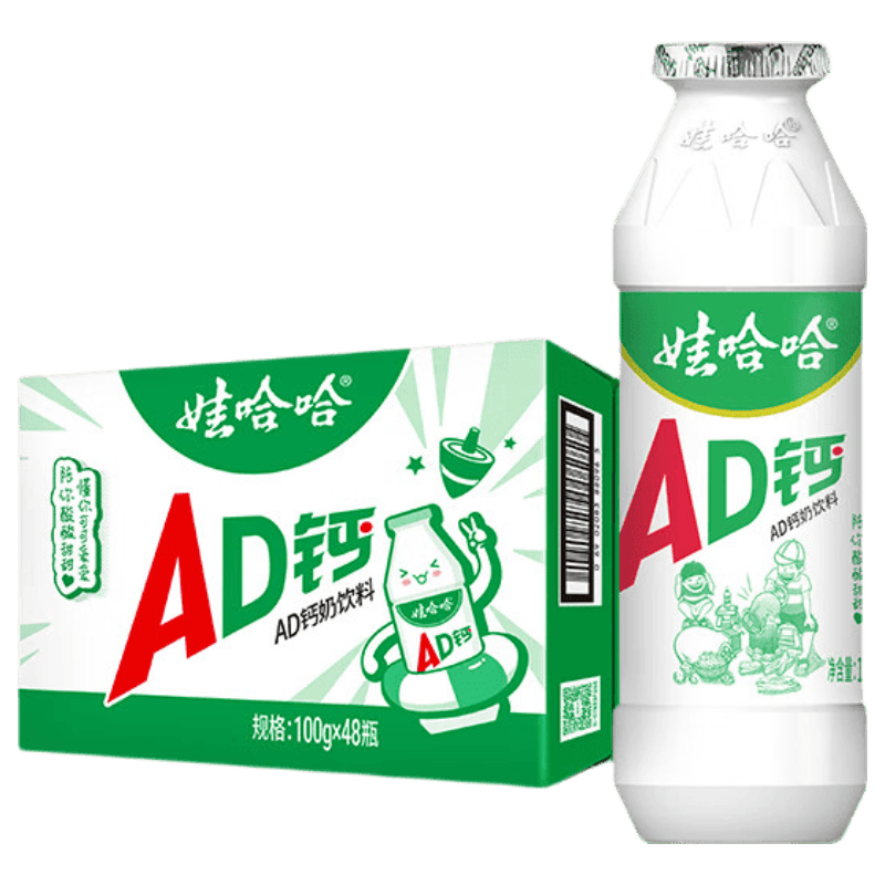 �޹��� AD���� 100gСƿ ������Ʒ 48ƿװ 42.8Ԫ