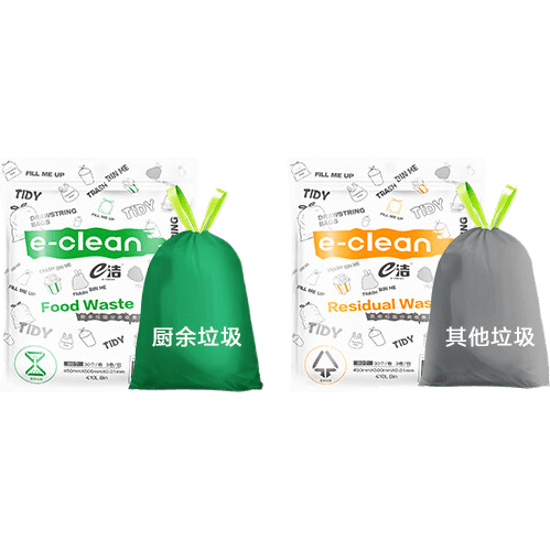 e洁自动收口抽绳垃圾袋加厚家用 180只10L 1丝免撕45*50cm 随机颜色垃圾