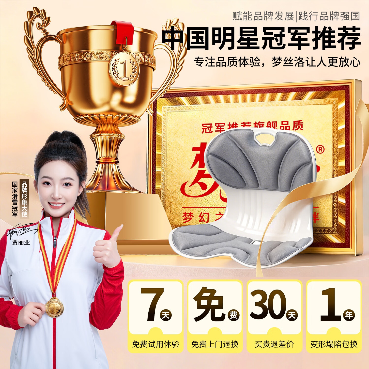 梦丝洛护腰坐垫久坐神器人体工学靠背坐垫椅办公室支撑久坐屁股不疼不累 灰色.