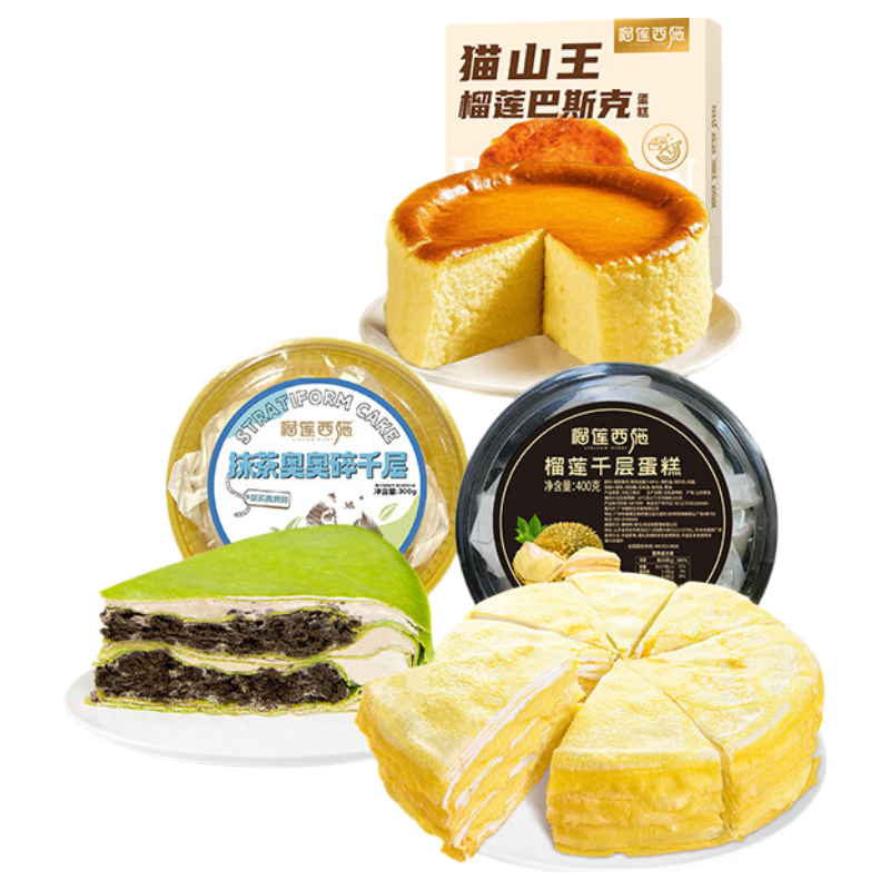 ������ʩ����ǧ�����400g*1+Ĩ��300g*1+èɽ����˹�˵���150g*1 37.41Ԫ