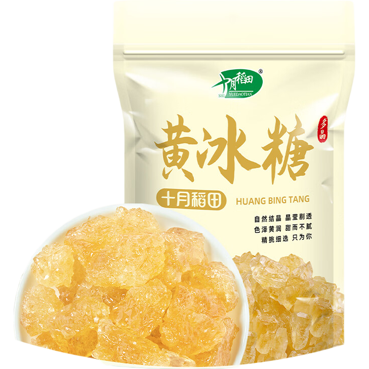 十月稻田 黄冰糖500g 1斤 多晶蔗糖老冰糖 炒糖色 糖水泡茶甜汤厨房调味