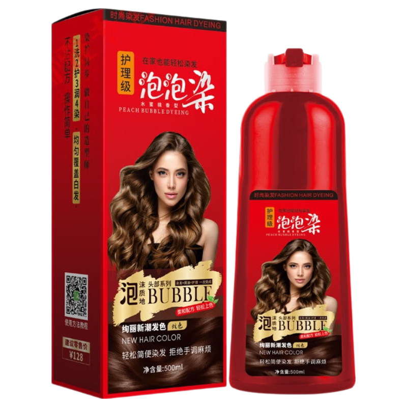 LISM大红瓶泡泡盖白发草本植物萃取不沾头皮无刺激防过敏洗发水 黑茶 黑茶色