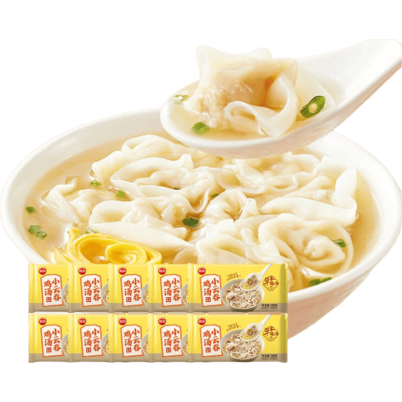 思念上汤小云吞猪肉三鲜薄皮小馄饨早餐美味加热速食冷冻半成品130g 130g鸡汤小云吞*5+120g荠菜猪肉上汤小云吞*5 思念鸡汤小馄饨