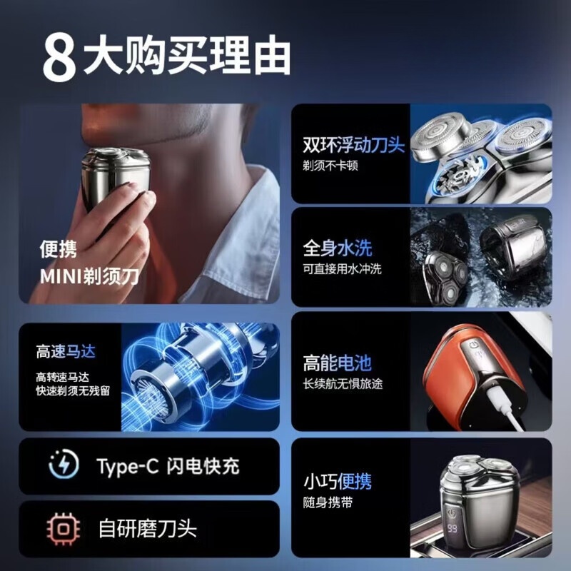 摩洛恩精钢三头剃须刀电动便携刮胡刀胡须刀水洗快充高档实用礼盒送男友老公男士生日父亲节日纪念日礼物 草原绿礼盒装