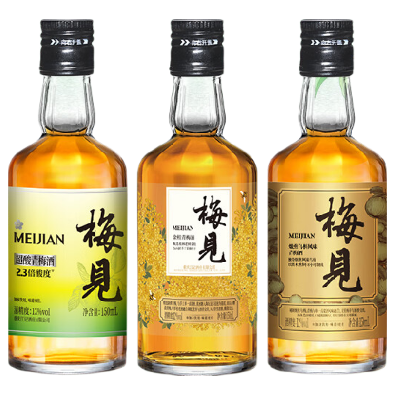 梅见12度金桂桂花青梅原味梅见梅子酒多口味组合低度微醺果酒送礼 金桂+乌梅+超酸（光瓶）150ml*3