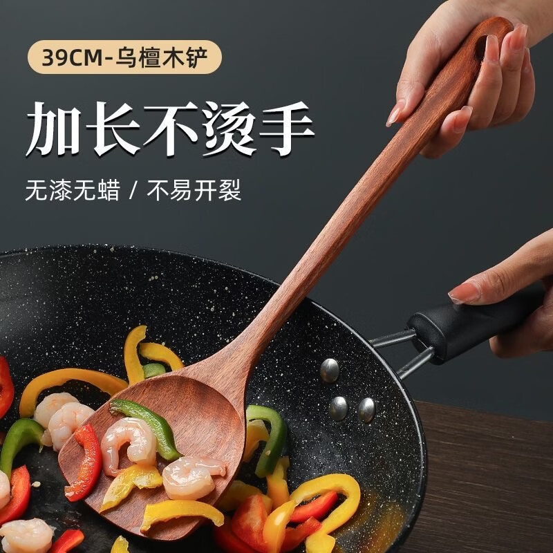 白於居乌檀木实木铲子不粘锅专用炒菜铲子锅铲耐高温爆炒勺厨师锅铲木铲 锅铲 【整木实心乌檀木】