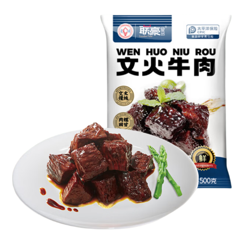 联豪食品文火牛肉净重500g 加热收汁家庭食材红烧酱汁牛肉私房菜冷冻
