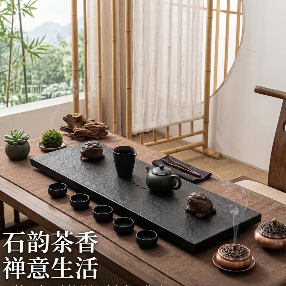 2026新款天然乌金石茶盘整块火烧石茶台茶盘排水式家用简约黑金石 火烧茶盘天然乌金石 120CM*60CM*3CM天然乌金石 京东折扣/优惠券