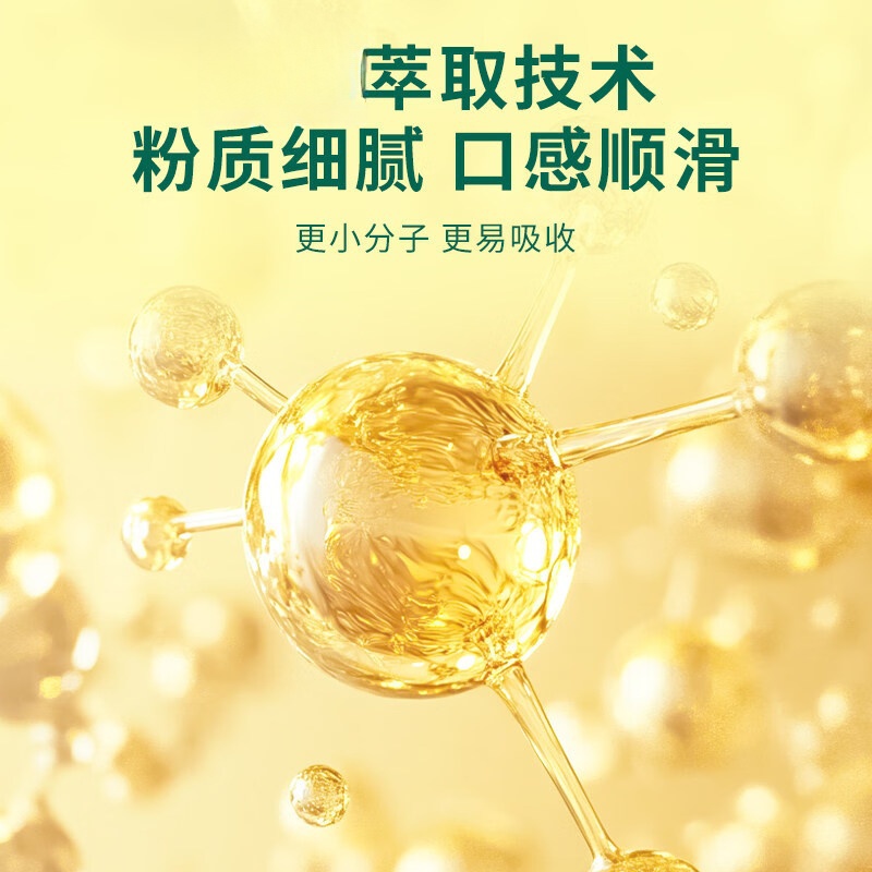 乳清蛋白粉 400g*4桶 辅助调节免疫力 健身营养品 保健品