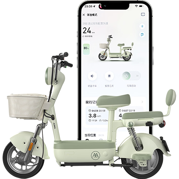 爱玛喜茶联名电动自行车新国标长续航踏板车 1699元 - 86线报