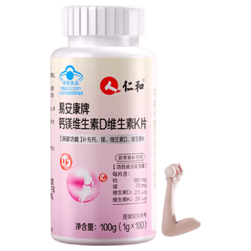 �ʺ� ά����D3��Ƭ 100�� Ů�Գ����и������겹�� 174Ԫ��3��(��58Ԫ/��)