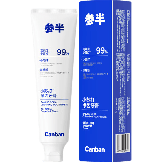 参半氨基酸洁白酵素牙膏美白亮白去黄去渍温和清新除口臭去牙垢 【氨基酸】洁白牙膏-气泡西柚味80g