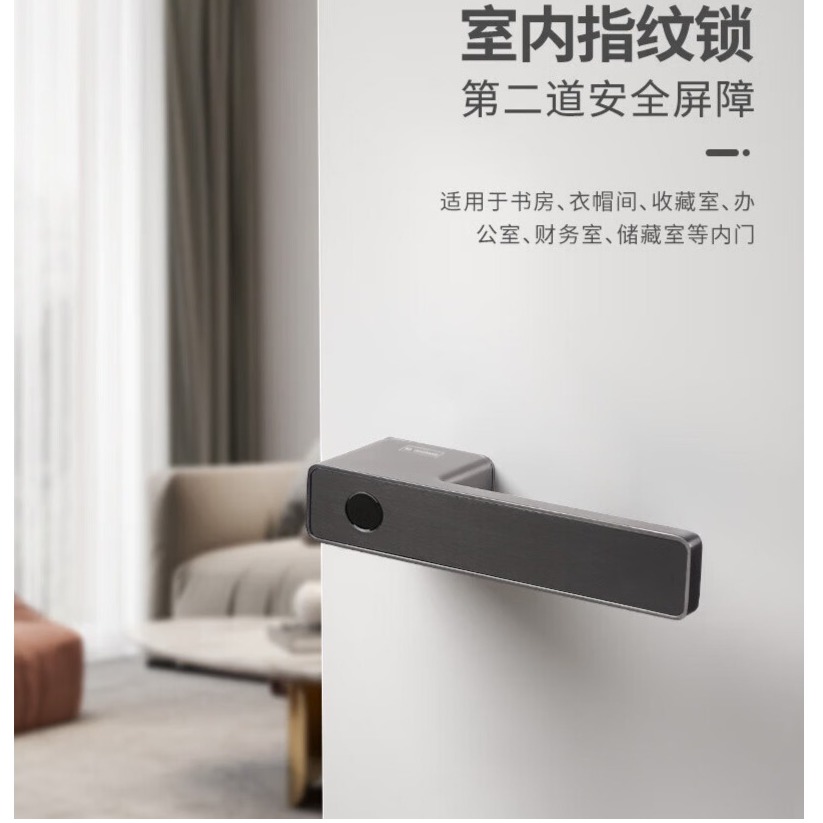 家用门锁隐形指纹锁磁吸蓝牙智能锁全自动上门安装防盗 富士白(带钥匙+常开模式+指纹+蓝牙)