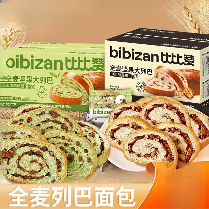 妙普乐全麦坚果大列巴面包300g抹茶味果仁车轮面包健康营养早餐休闲零食 全麦坚果大列巴 [两种口味]